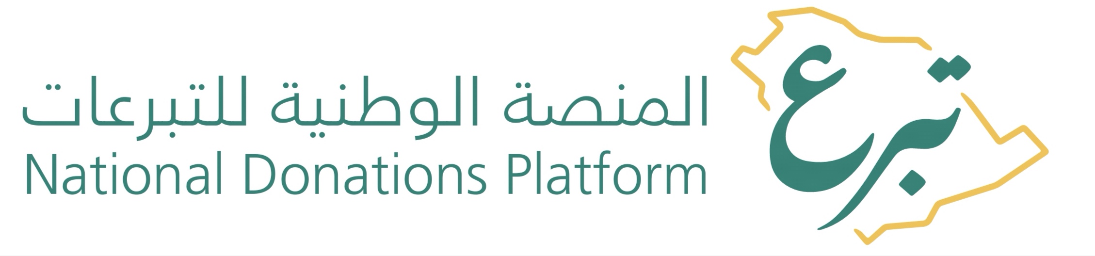جمعية البر الخيرية بمركز عمق